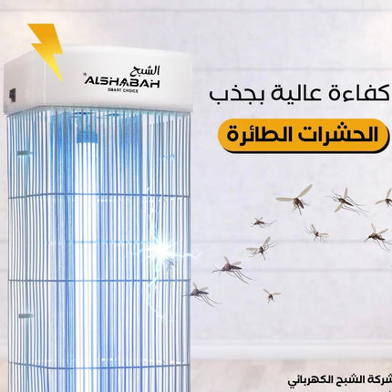 جهاز قاتل الناموس والحشرات الطائرة المزعجة من " الشبح"