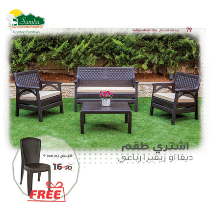 طقم  كـنب ديفا رباعي مع فرش من سامبا