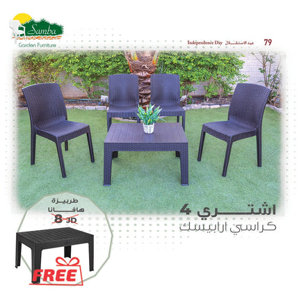 كرسي ارابيسك من سامبا