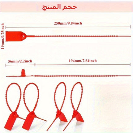 أختام أمان بلاستيكية مضادة للعبث – 50قطعة (250 مم)