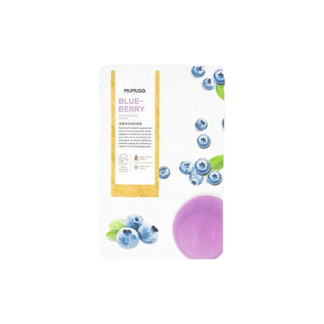 ماسك التوت
