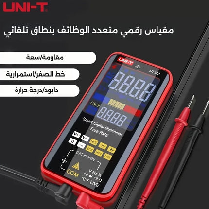 مقياس رقمي ذكي UNI-T UT122