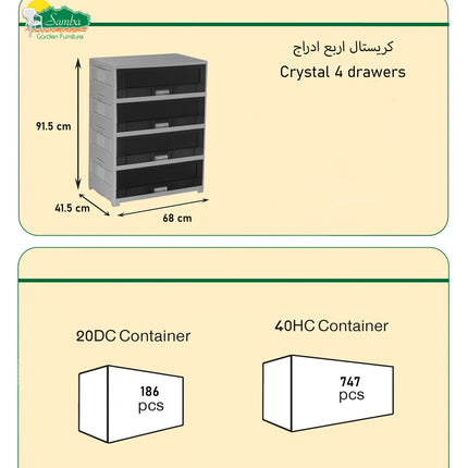 ادراج كريستال رباعي قابل للطي-من سامبا