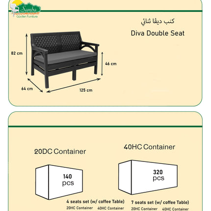 طقم  كـنب ديفا رباعي مع فرش من سامبا