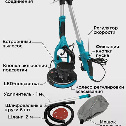 ماكنة حف جدران1250واط بيوتي BYT-WP1001