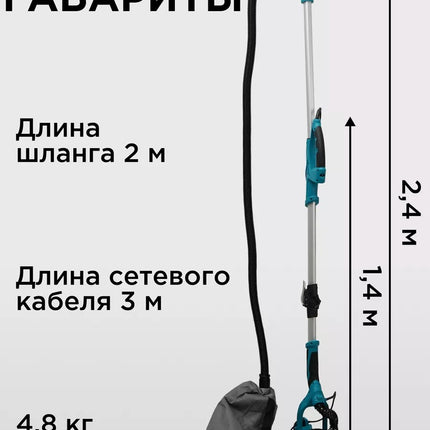 ماكنة حف جدران1250واط بيوتي BYT-WP1001