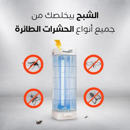جهاز قاتل الناموس والحشرات الطائرة المزعجة من " الشبح"