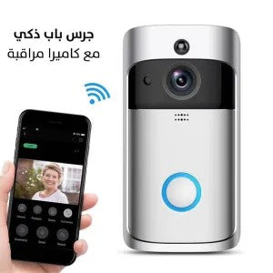 جرس باب ذكي مع كاميرا مراقبة