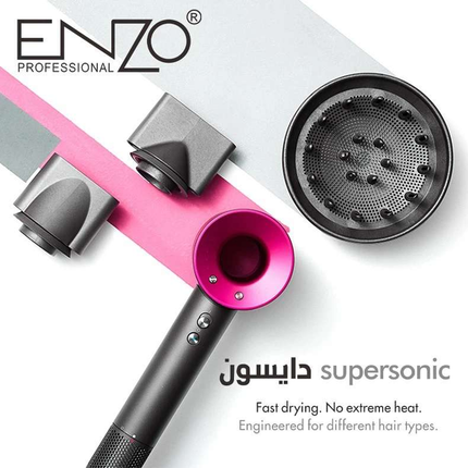 بكج سشوار دايسون 5 بـ 1 بـ تصميم حديث قوة "1600 واط" ماركة ENZO