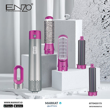 سشوار وفرشاة حرارية من ماركة ENZO الايطالية 5 في 1 موديل en6206