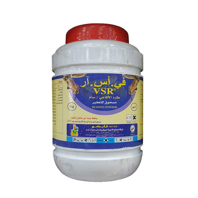 طارد الأفاعي والثعابين بجميع أنواعها السامة وغير السامة 1 كـغ من VSR