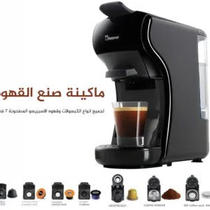 ماكينة صنع قهوة بتقنية المانية