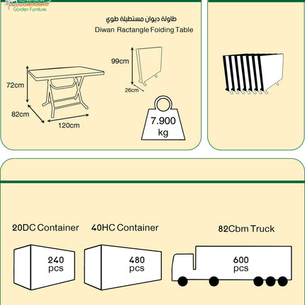 طاولة ديوان مستطيلة قابلة للطي من سامبا للاستخدام الداخلي والخارجي