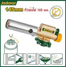 Jadaiver gas burner with heavy copper flame 