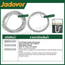 زمبرك تسليك مجاري 10 متر من جادايفر