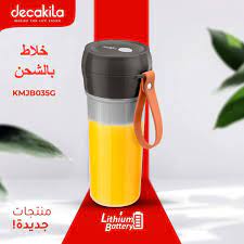 DECAKILA Portable Rechargeable Blender