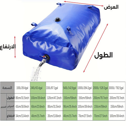 خزان ماء قابل للنقل عدة احجام