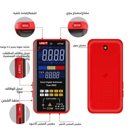 مقياس رقمي ذكي UNI-T UT122