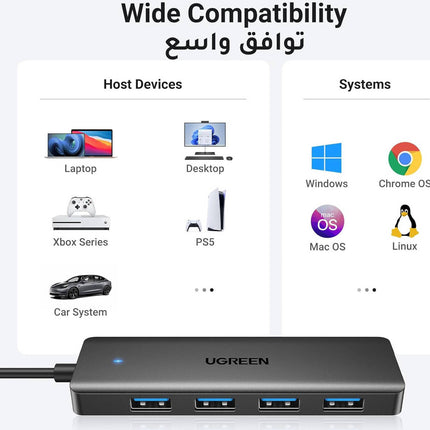 موزع USB 3.0 من UGREEN مزود بـ 4 منافذ USB A وموزع USB فائق النحافة / 25851