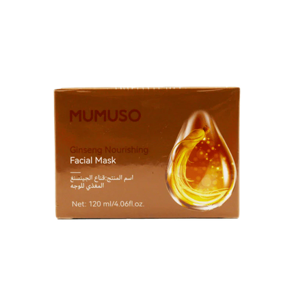 ماسك الوجه المغذي بالجينسن