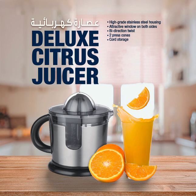 عصارة حمضيات ميجا 450 واط ستانلس ستيل