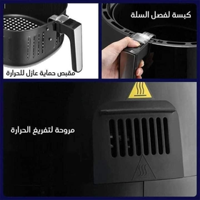 المقلاة الهوائية من ماركة B National العالمية | B National المقلاة الهوائية من ماركة B National العالمية | B National