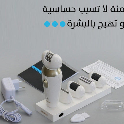ماكينة جيمي لازالة الشعر للسيدات 5 في1 موديل GM-7005