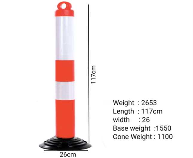 قمع مرن 110 سم