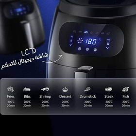 المقلاة الهوائية من ماركة B National العالمية | B National المقلاة الهوائية من ماركة B National العالمية | B National