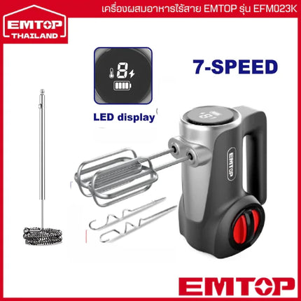 خلاط يدوي لاسلكي يعمل بالبطارية 16 فولت - EMTOP EFM023K