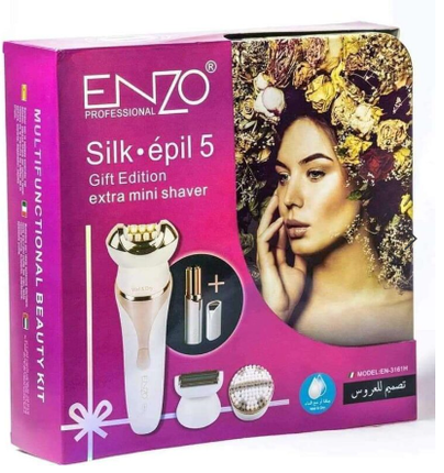 ماكينة ازالة شعر الجسم والوجه بالكامل ماركة ENZO بكج للعروس مميز