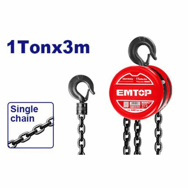 رافعة سلسلة يدوية 1 طن × 3 م EMTOP ECBK110